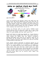 በዝማሬ_ላይ_ሚታዩ_ችግሮች.pdf